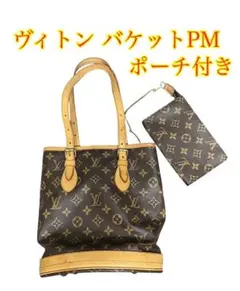 2026年最新】ヴィトン バケットpmの人気アイテム - メルカリ
