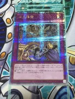 2026年最新】次元障壁 25thの人気アイテム - メルカリ