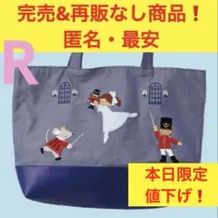 2026年最新】貞松浜田バレエ団の人気アイテム - メルカリ