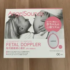 2026年最新】エンジェルサウンズ angelsoundsの人気アイテム - メルカリ