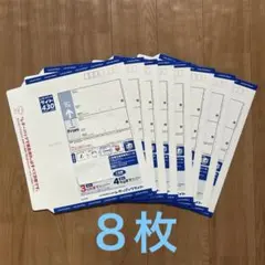 2026年最新】レターパックライトの人気アイテム - メルカリ