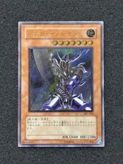 2026年最新】バスターブレイダーアルティメットの人気アイテム - メルカリ