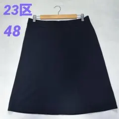 2026年最新】23区スカートの人気アイテム - メルカリ