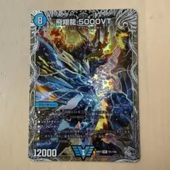 2026年最新】5000vt 銀の人気アイテム - メルカリ