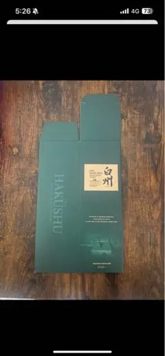 2026年最新】白州18年 空箱の人気アイテム - メルカリ