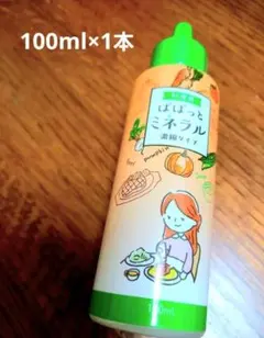 2026年最新】jes 希望の命水の人気アイテム - メルカリ