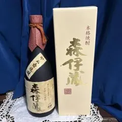 2026年最新】森伊蔵高島屋の人気アイテム - メルカリ