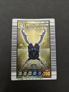 2026年最新】ギラファノコギリクワガタ ムシキングの人気アイテム