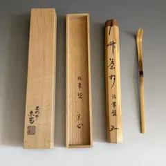 2026年最新】宗完の人気アイテム - メルカリ