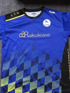 2026年最新】駿台学園の人気アイテム - メルカリ