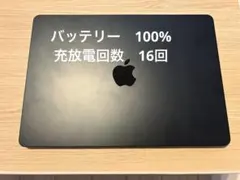 2026年最新】macbook m2 ジャンクの人気アイテム - メルカリ
