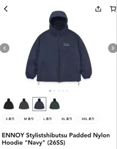 2026年最新】ennoy padded navyの人気アイテム - メルカリ