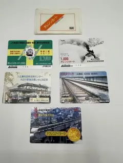 2026年最新】オレンジカードの人気アイテム - メルカリ