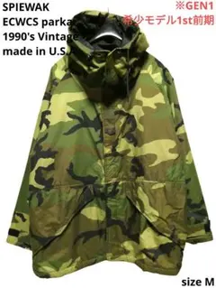 2026年最新】ecwcs gen1 初期の人気アイテム - メルカリ