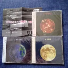 2026年最新】さとうみつろうcdの人気アイテム - メルカリ