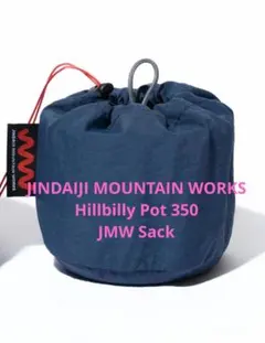 2026年最新】ジンダイジマウンテンワークスヒルビリーポットの人気