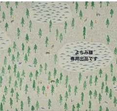 2026年最新】ミナペルホネン rosy コートの人気アイテム - メルカリ