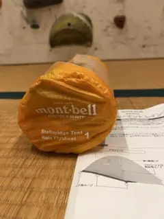 2026年最新】ステラリッジ レインフライの人気アイテム - メルカリ