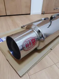 2026年最新】柿本 規制前の人気アイテム - メルカリ