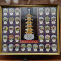 2026年最新】散華額の人気アイテム - メルカリ