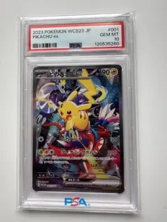 2026年最新】wcs ピカチュウ psa10の人気アイテム - メルカリ