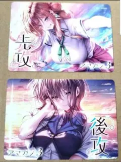 2026年最新】アマカノ lyceeの人気アイテム - メルカリ