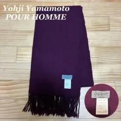 2026年最新】ヨウジヤマモト マフラーの人気アイテム - メルカリ