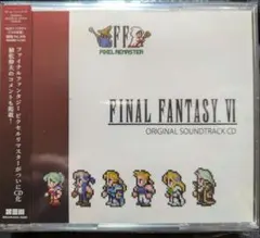 2026年最新】ピクセルリマスター ff ファイナルファンタジーi-viの人気