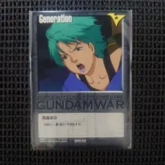 2026年最新】ガンダムウォー 未開封の人気アイテム - メルカリ