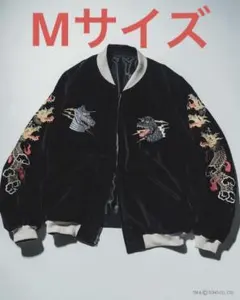 2026年最新】beams 東洋 スカジャンの人気アイテム - メルカリ