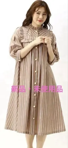 2026年最新】yukiemon スカートの人気アイテム - メルカリ