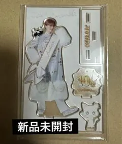 2026年最新】山中柔太朗 アクスタ キャンドリの人気アイテム - メルカリ