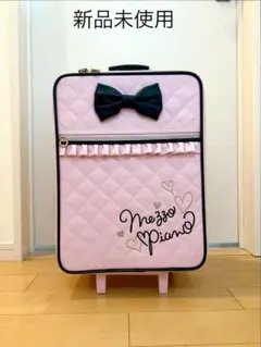 2026年最新】メゾピアノ スーツケースの人気アイテム - メルカリ