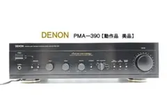 2026年最新】denon pma-390ivの人気アイテム - メルカリ