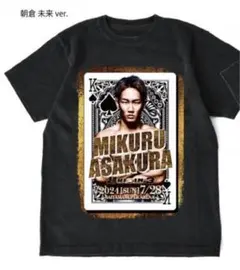 2026年最新】朝倉未来 応援tシャツの人気アイテム - メルカリ