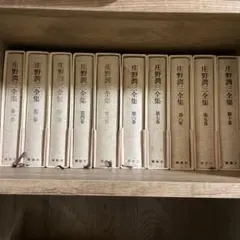 2026年最新】庄野潤三全集の人気アイテム - メルカリ
