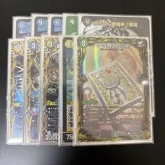 2026年最新】4c創世竜の人気アイテム - メルカリ