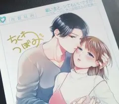 2026年最新】複製原画 直筆サイン入りの人気アイテム - メルカリ