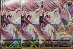 2026年最新】ヴァンガード バンドリ トリガーの人気アイテム - メルカリ