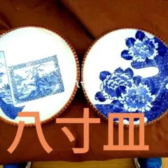 2026年最新】イゲ皿の人気アイテム - メルカリ