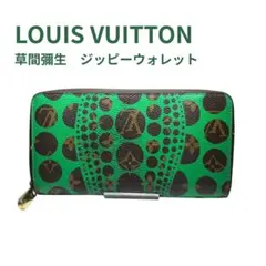 ルイヴィトン 草間彌生 コラボ 長財布 パンプキンドット レッド - メルカリ