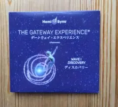 2026年最新】ヘミシンク ゲートウェイの人気アイテム - メルカリ
