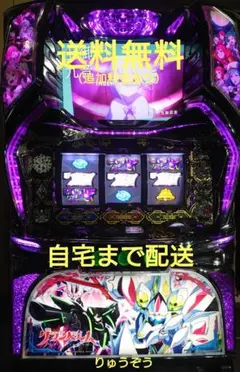 2026年最新】グランベルム 実機の人気アイテム - メルカリ