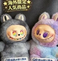 2026年最新】labubu シークレットの人気アイテム - メルカリ