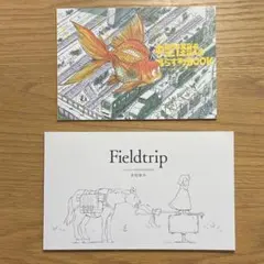 2026年最新】芳垣祐介の人気アイテム - メルカリ