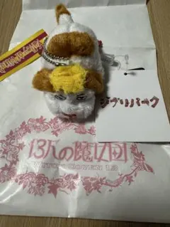 2026年最新】ジブリパーク ヒンの人気アイテム - メルカリ