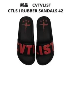 2026年最新】catalyst 靴の人気アイテム - メルカリ