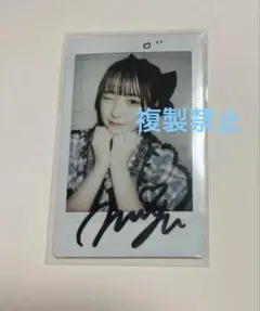 2026年最新】梅田みゆ サインの人気アイテム - メルカリ