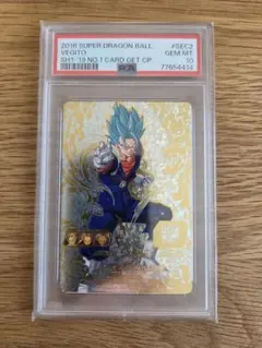 2026年最新】ドラゴンボールフュージョンワールド ベジット psa10の
