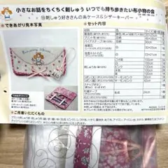 2026年最新】石井寛子 フェリシモの人気アイテム - メルカリ